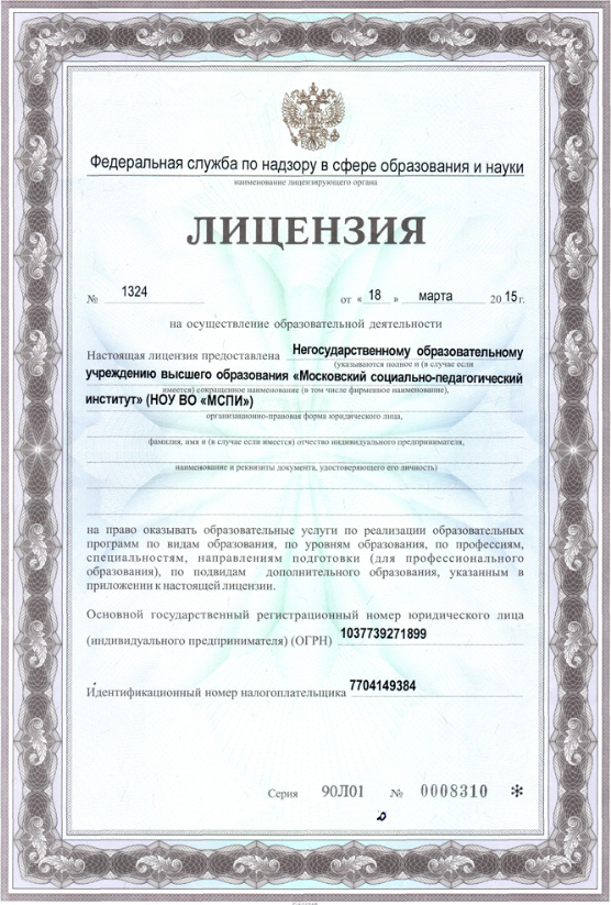 licence